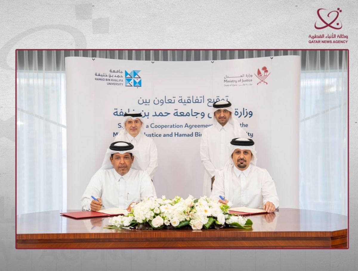 legal research - MOJ and HBKU Partner to Advance Legal Research in Qatar